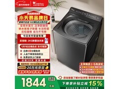 小天鹅10kg水魔方洗衣机低至1526元