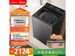 美的12公斤元气波轮洗衣机补贴后低至2065元