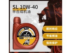 龙润摩托车机油1L到手7.8元