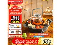 摩飞MR6083养生壶，优惠到手仅273元！