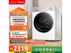 美的10kg滚筒洗衣机1904元抢