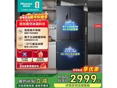 京东秒杀海信526V4冰箱，到手2783元