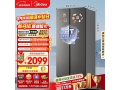 美的607L双开门冰箱，到手低至1822元