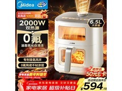 美的6L新风炎烤空气炸锅低至437元