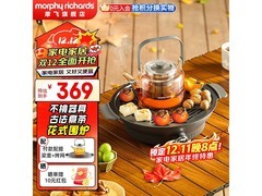 摩飞MR6083养生壶，到手仅279元！