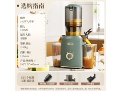 小熊原汁机YZJ-F02E3到手273元