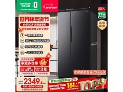 容声637L风冷冰箱到手1967