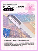 多图看懂 iQOO Z11 Turbo：中屏旗舰，硬核全能