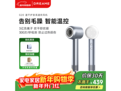 追觅韶光 G20 吹风机，双券齐用直降 158 元仅 341 元