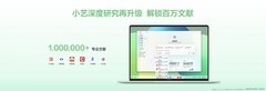 华为MateBook 14鸿蒙版：小艺进化解锁高效新体验