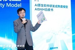 Agent正杀入软件研发一线！超60位专家拆解AI困局 2026奇点智能技术大会收官