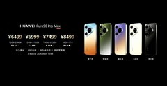 4699元起售 华为Pura 90系列价格公布