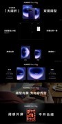 华为 Pura X Max 发布 行业首款大阔折重构折叠屏体验