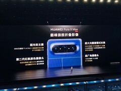 堪比直板机影像能力 华为Pura X Max影像能力公布