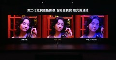 堪比直板机影像能力 华为Pura X Max影像能力公布