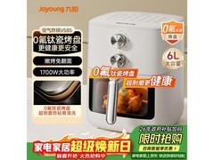 九阳6L免翻面空气炸锅