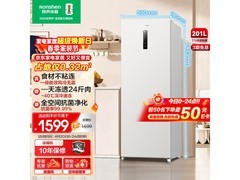 容声201L方糖冰柜优惠购，低至1221元