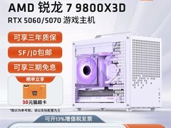 乔思伯Z20台式电脑，立减后4111元