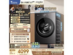 小天鹅TD10K20洗烘一体机低至4098元