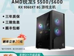 AMD电竞游戏主机套件，到手价4245.29！