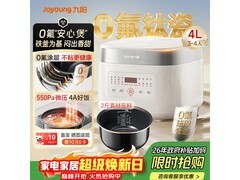 九阳0氟珐琅瓷釜电饭煲，低至129元热卖