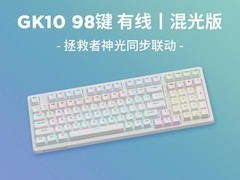 联想极光98键机械键盘直降80