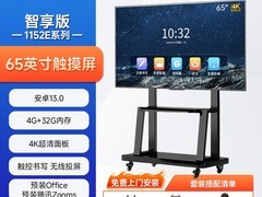 飞利浦智能会议平板立减812元