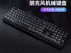 联想异能者机械键盘299元