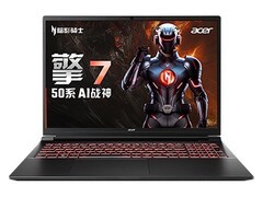 宏碁暗影骑士擎7 2025款游戏本直降1844元