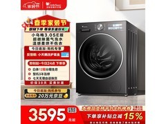 小天鹅小乌梅3.0 SE洗烘一体机特惠