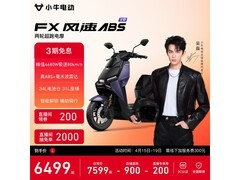 小牛FX风速ABS版电动摩托车直降900元