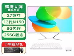 宏碁一体机电脑直降300，仅2799元