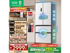 容声526L风冷冰箱，京东特惠低至2481元