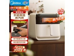 美的蒸汽炎烤空气炸锅钜惠
