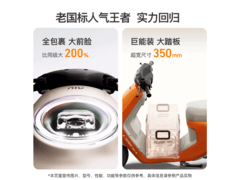 小牛电动智能自行车4499元