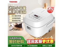 东芝小白电饭锅1L到手299元