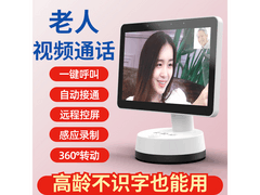 长颈猫老人通话机直降300，速抢！