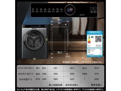 海尔麦浪X11洗烘一体机限时特惠