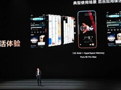 华为发布Pura 90 Pro Max，搭载HyperSpace Memory超内存技术