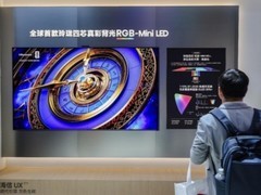 RGB-Mini LED电视爆发：月均销量是去年3倍，海信近8成份额霸榜