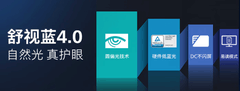 舒视蓝4.0圆偏光护眼黑科技加持 飞利浦27B2N3500G显示器重磅上新