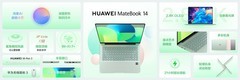 售价6599元起，华为MateBook14 鸿蒙版发布鸿蒙电脑矩阵进一步完善