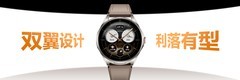时隔近四年！全新华为WATCH Buds 2发布，手表耳机二合一形态，更轻更全面
