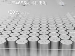 宝马第六代eDrive电驱系统发布：800V高压+4695电池，CLTC续航超900公里