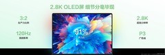 HUAWEI MateBook 14 鸿蒙版来了：2.8K OLED云晰柔光屏