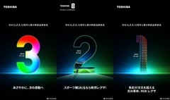 东芝REGZA 20周年：中日同源技术铸就真实音画新标杆