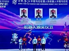 荣耀“闪电”续航翻倍的秘密？格瑞普深度解读人形机器人电池定制