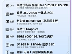 七彩虹Ultra主机5799元