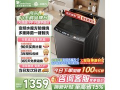 小天鹅10kg直驱波轮洗衣机低至1214元