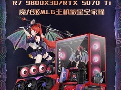 微星台式电脑搭RTX5070Ti，到手8748元